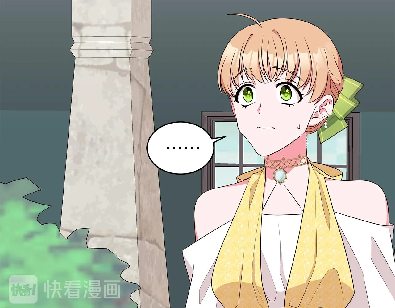 第59话 同乘马车 第132页