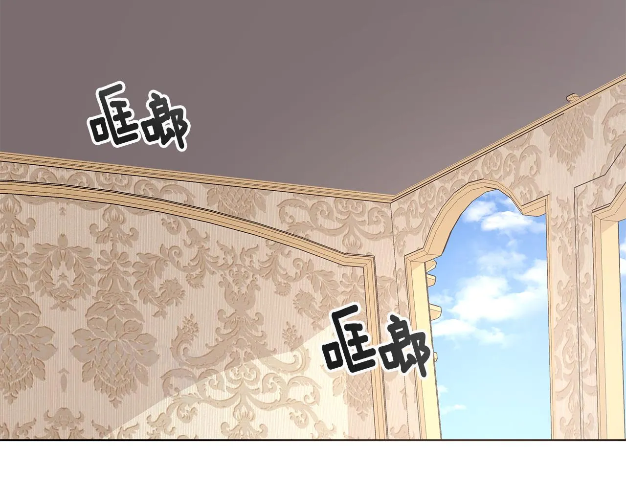 第60话 会想姐姐的 第4页