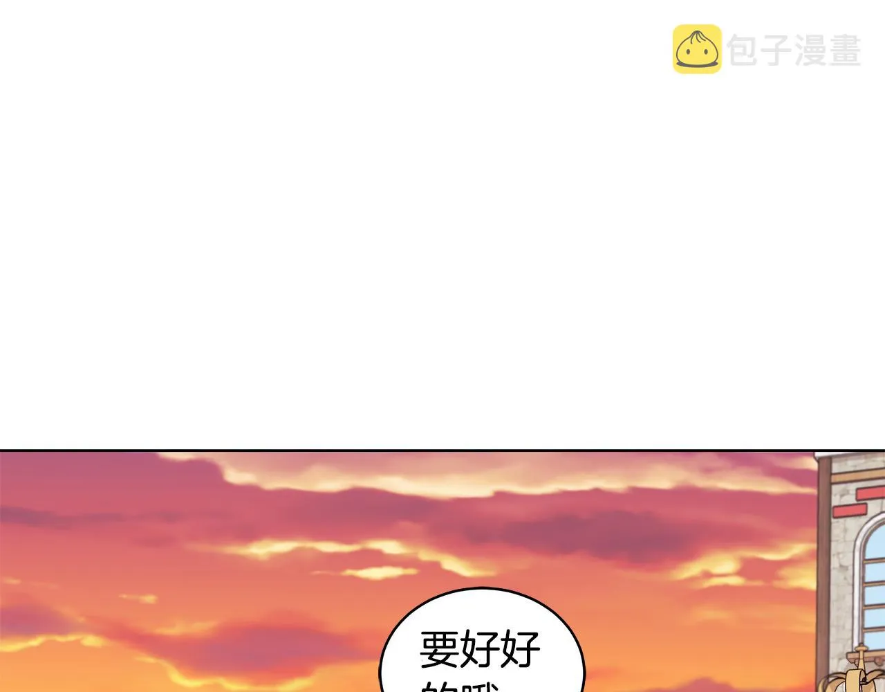 第60话 会想姐姐的 第35页
