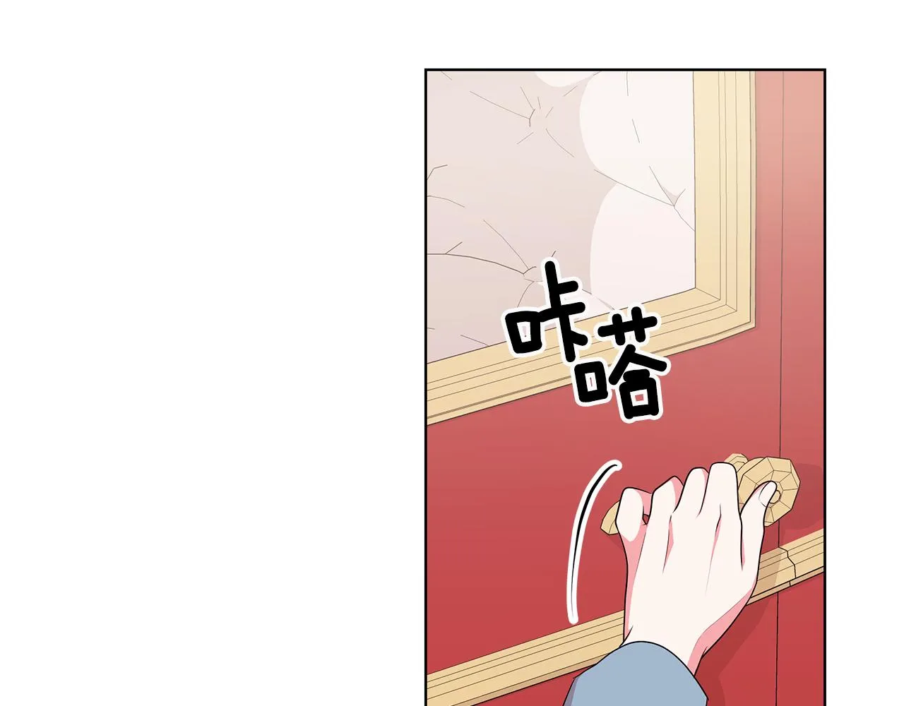 第60话 会想姐姐的 第41页