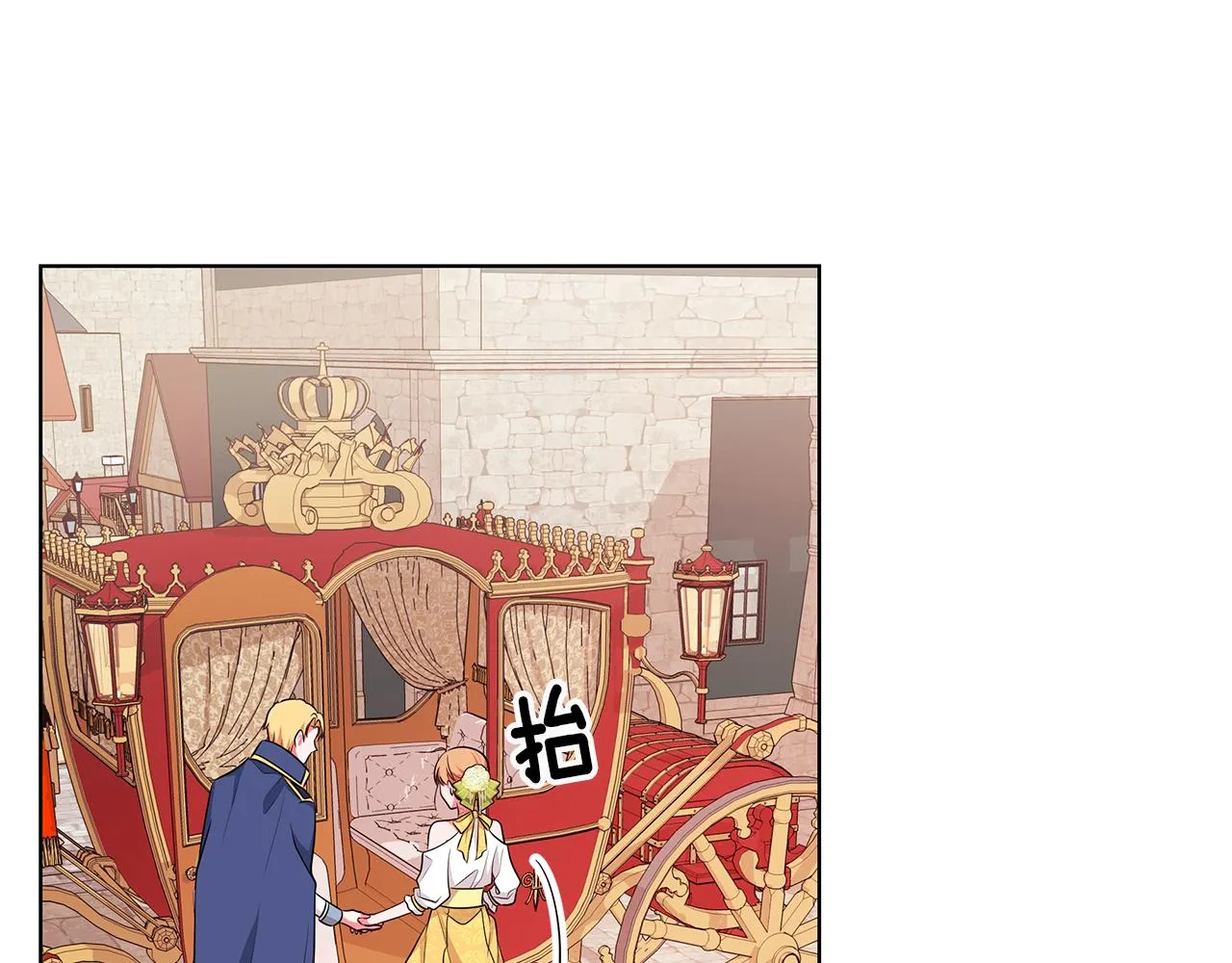 第60话 会想姐姐的 第51页
