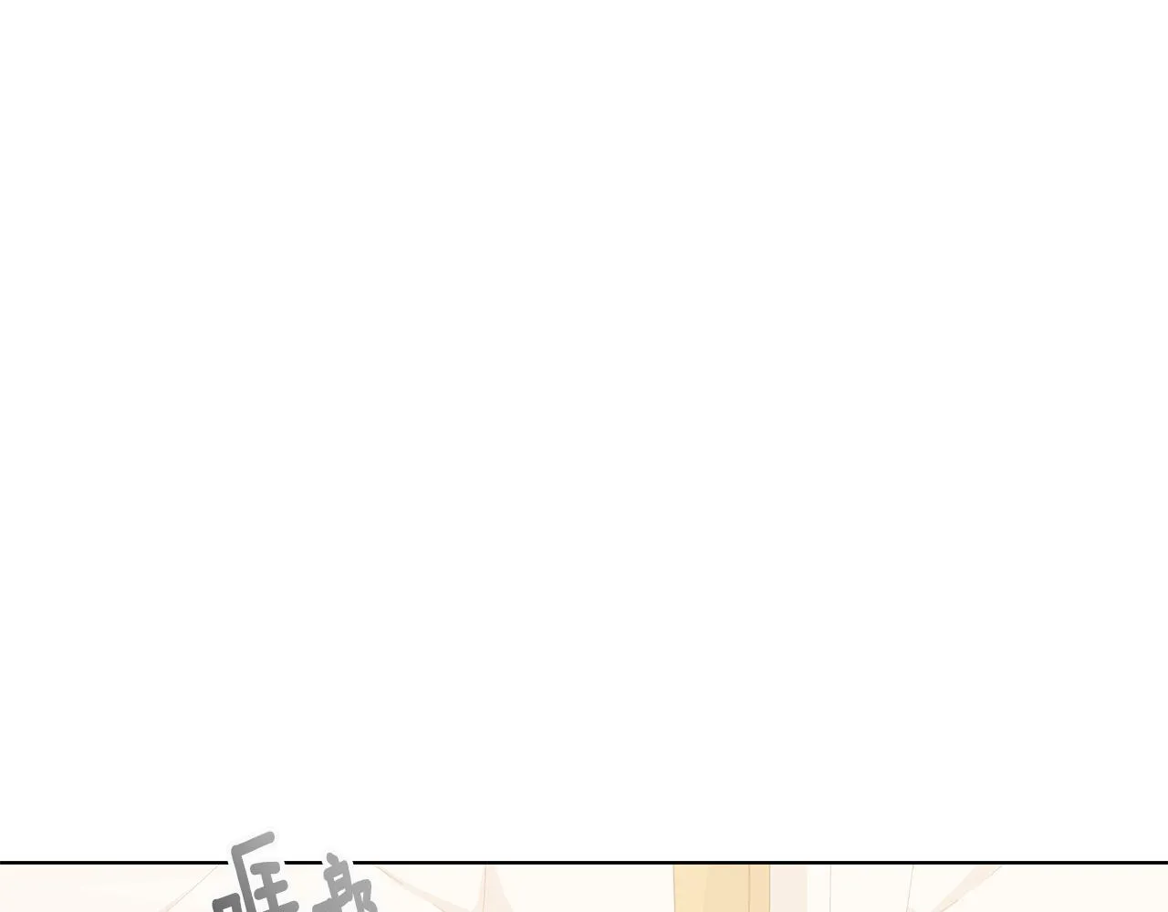 第60话 会想姐姐的 第54页
