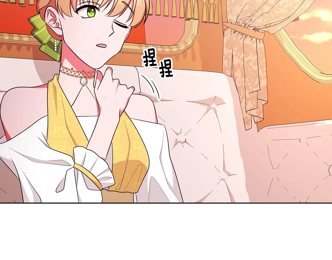 第60话 会想姐姐的 第58页
