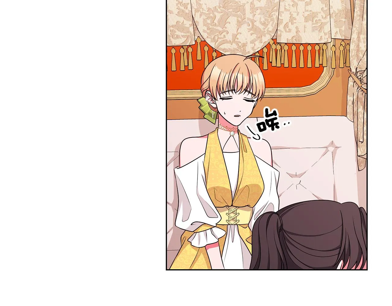 第60话 会想姐姐的 第63页