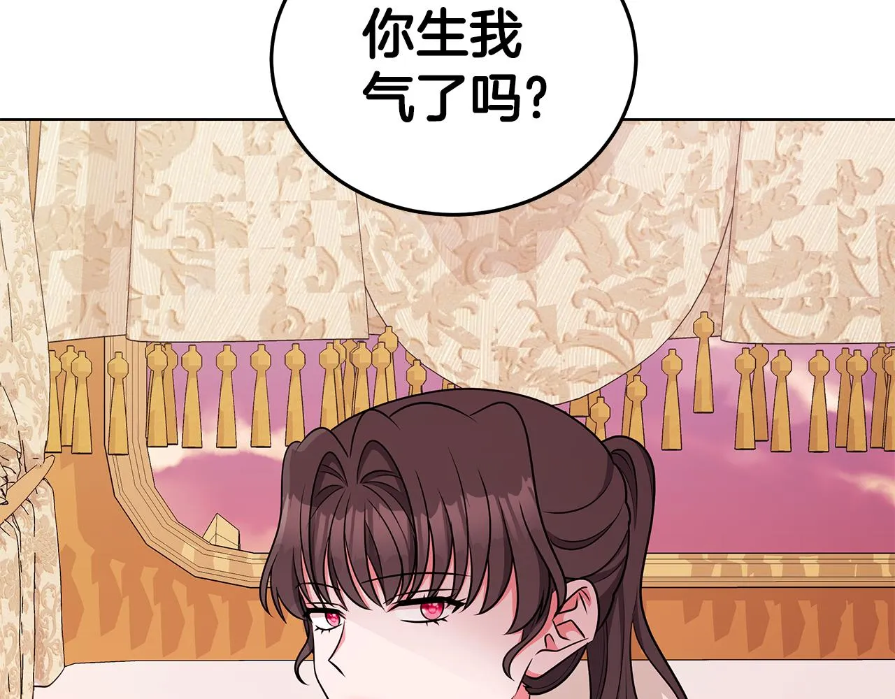 第60话 会想姐姐的 第66页