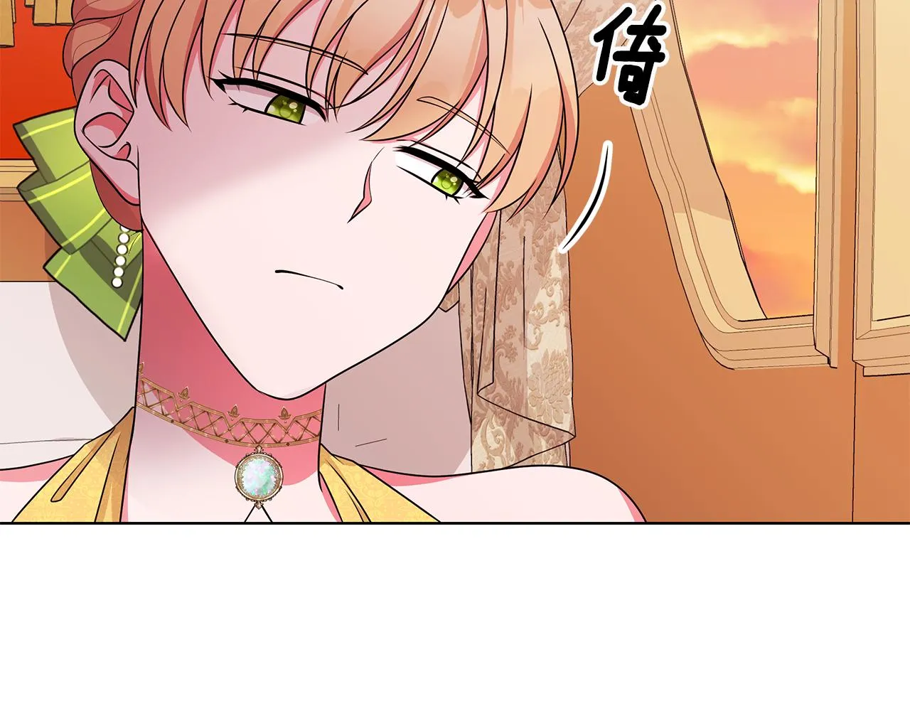 第60话 会想姐姐的 第78页
