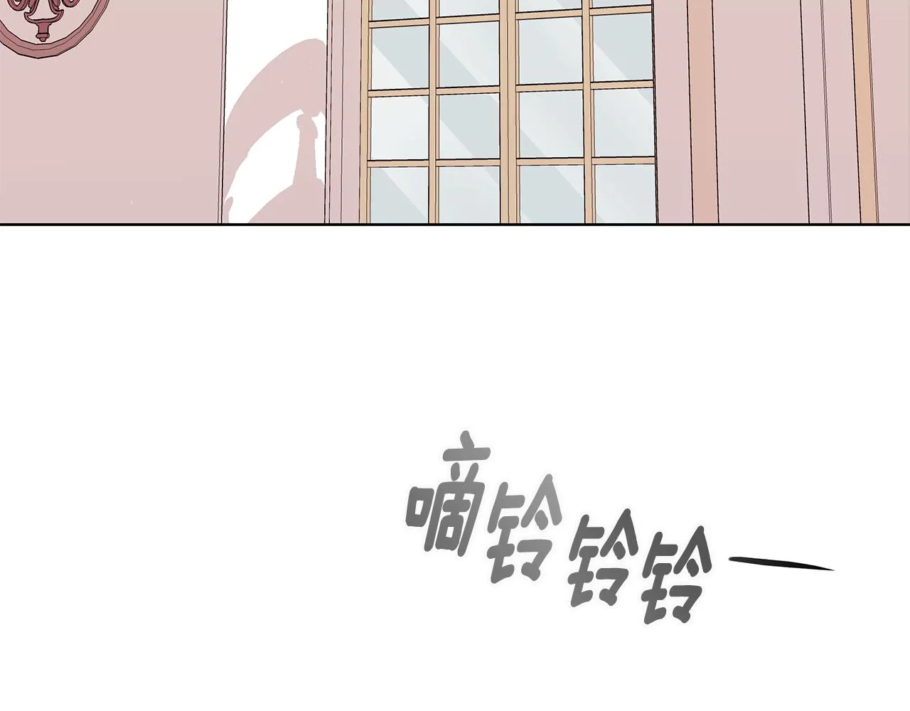 第60话 会想姐姐的 第113页