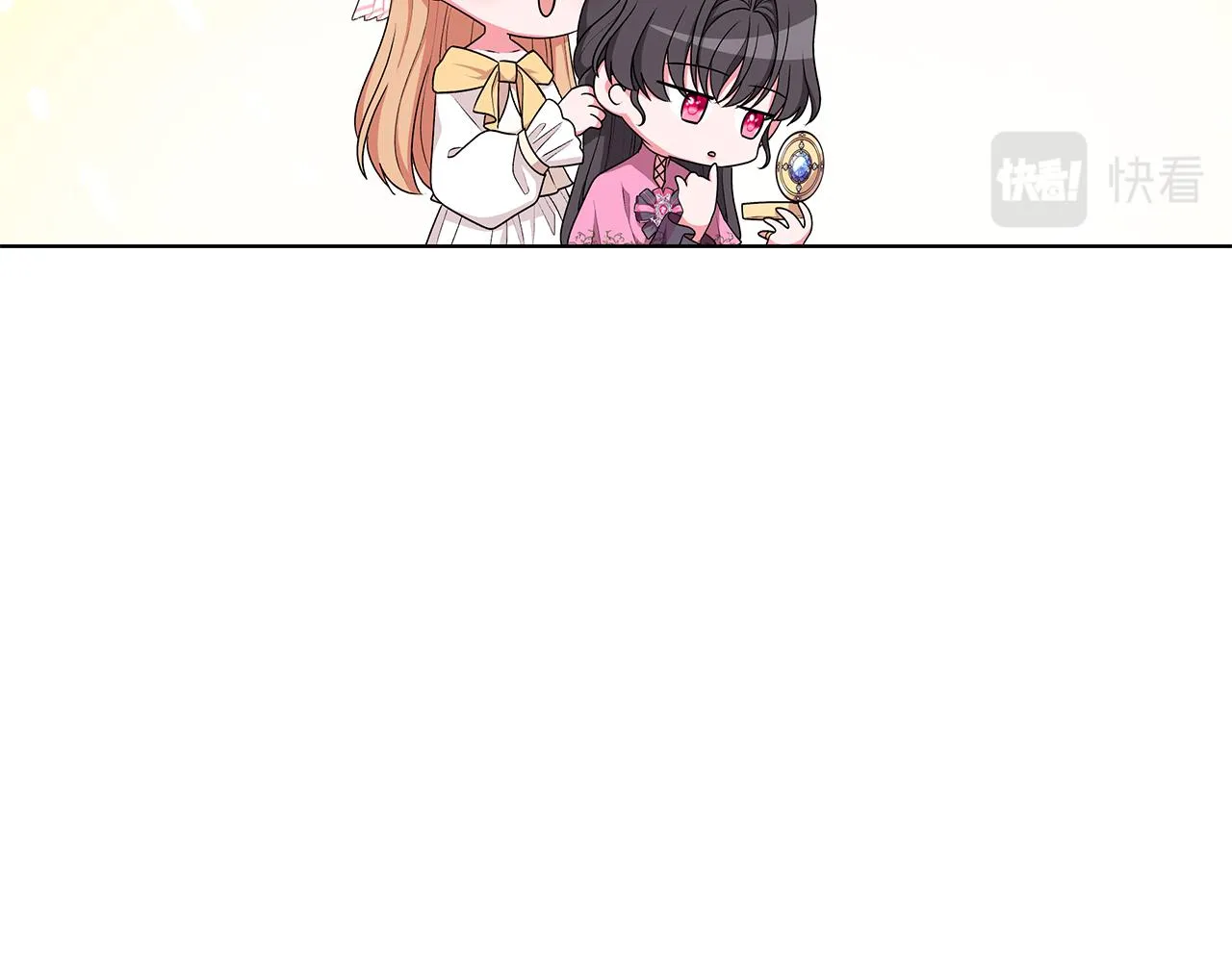 第61话 做事过脑子 第12页