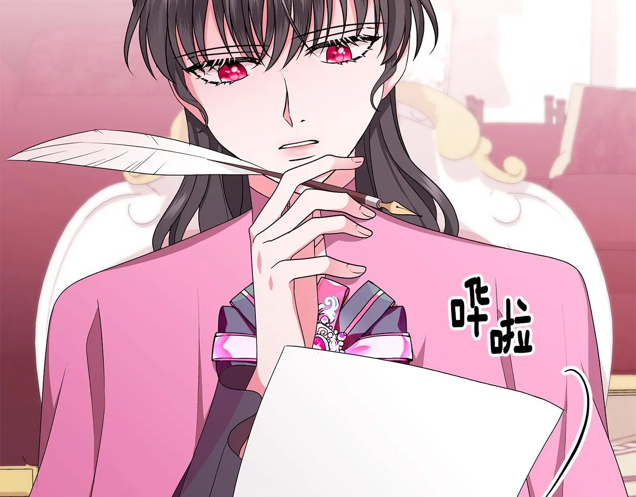 第61话 做事过脑子 第43页