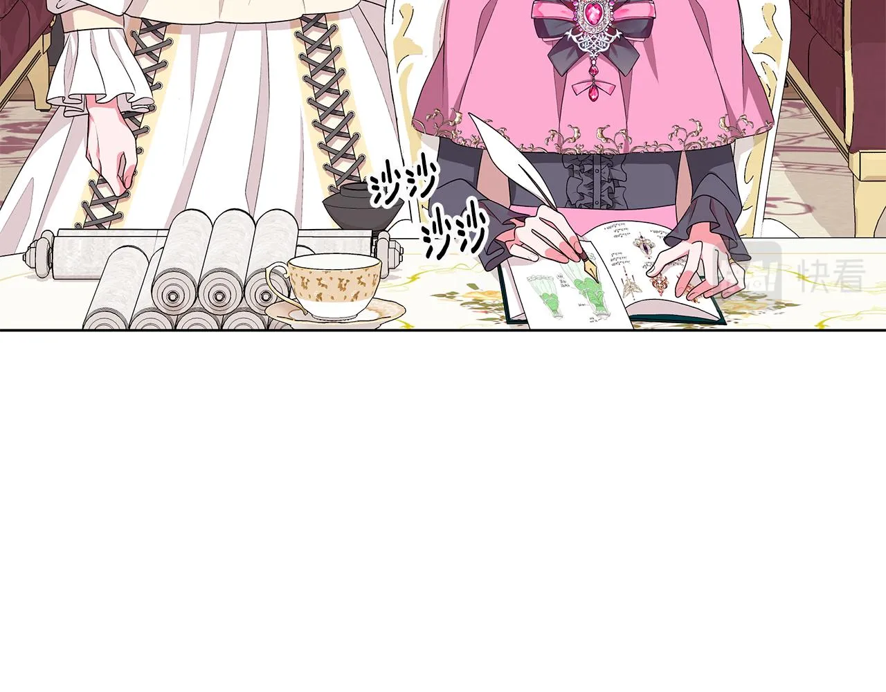 第61话 做事过脑子 第49页