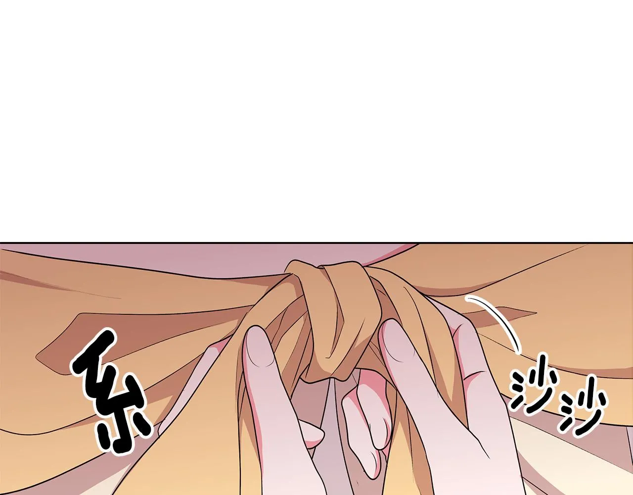 第61话 做事过脑子 第59页