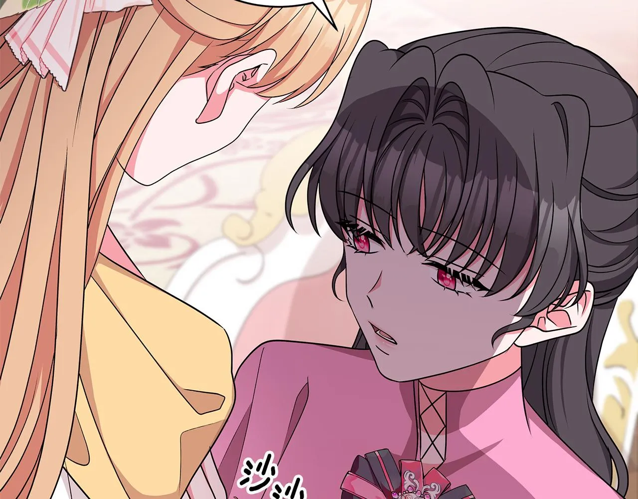 第61话 做事过脑子 第66页