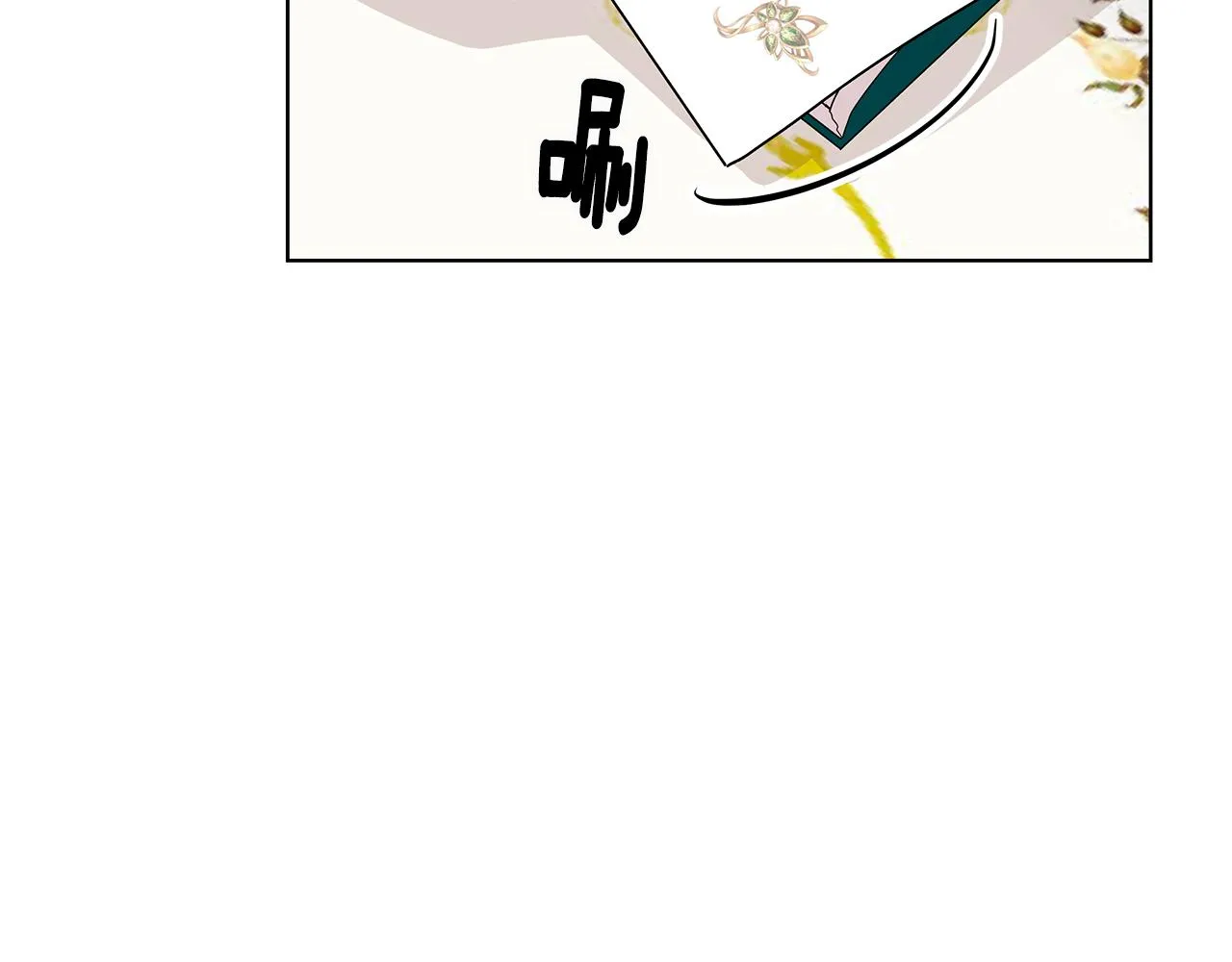 第61话 做事过脑子 第92页