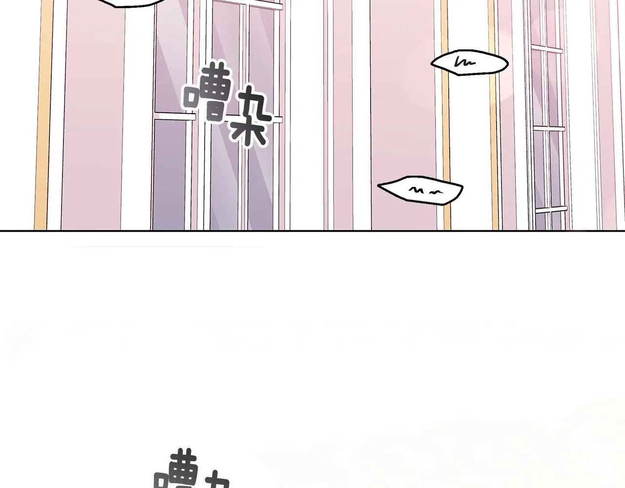 第61话 做事过脑子 第109页