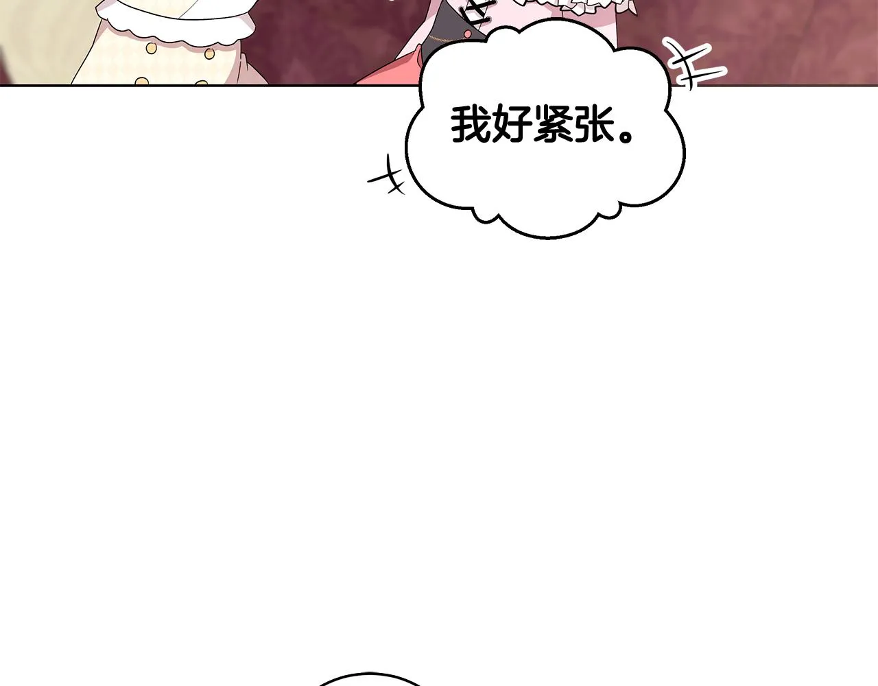 第61话 做事过脑子 第125页