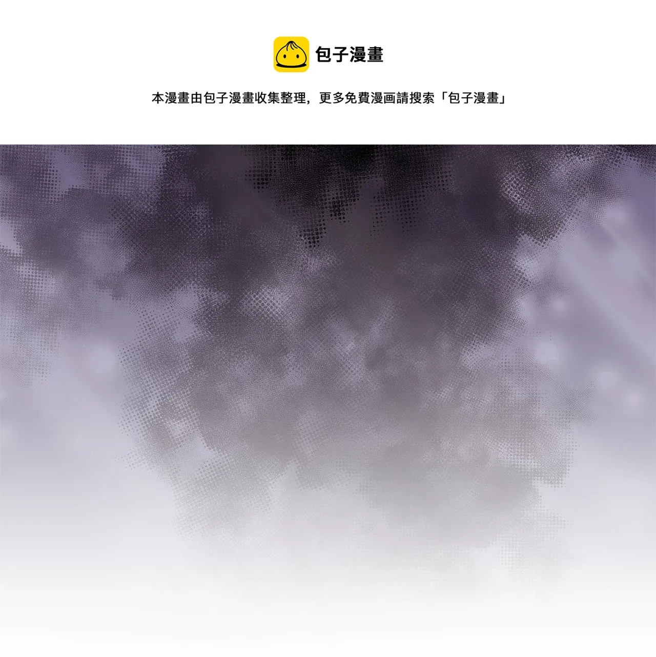 第61话 做事过脑子 第138页