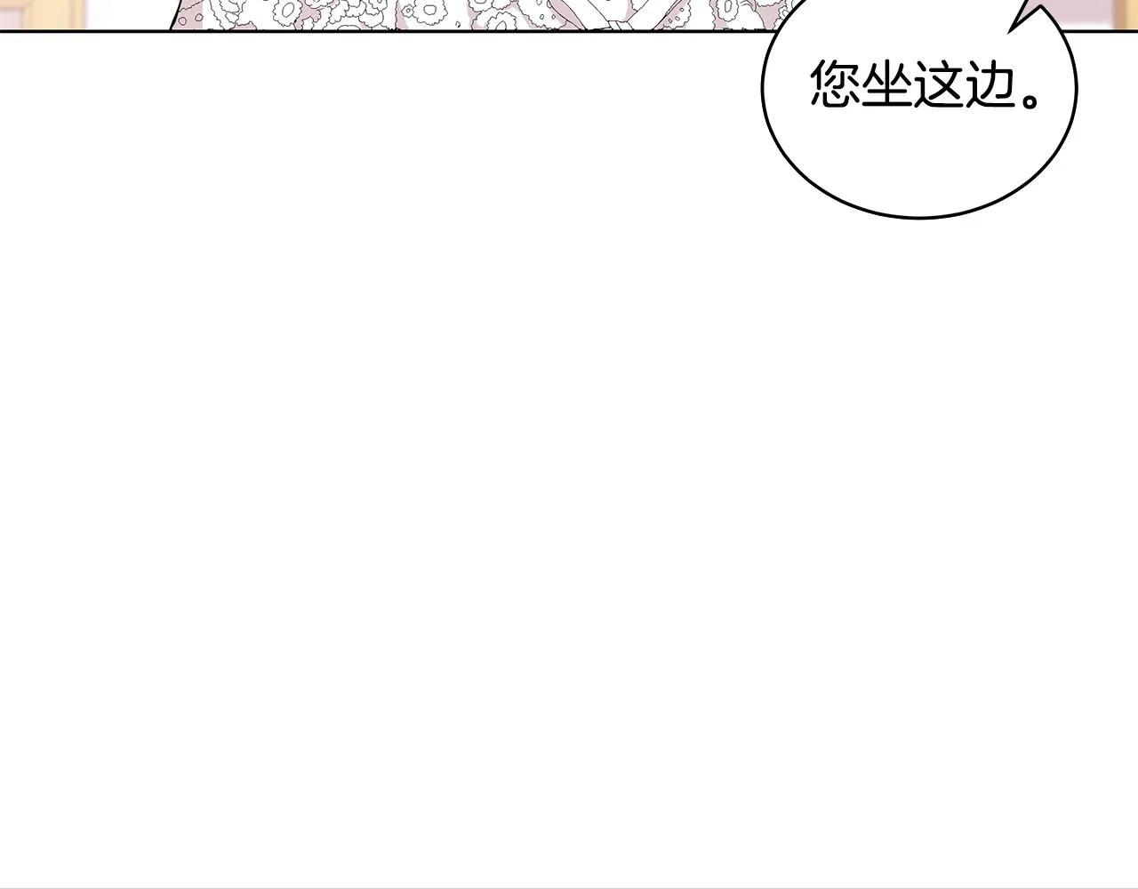 第62话 庆典前夜 第33页