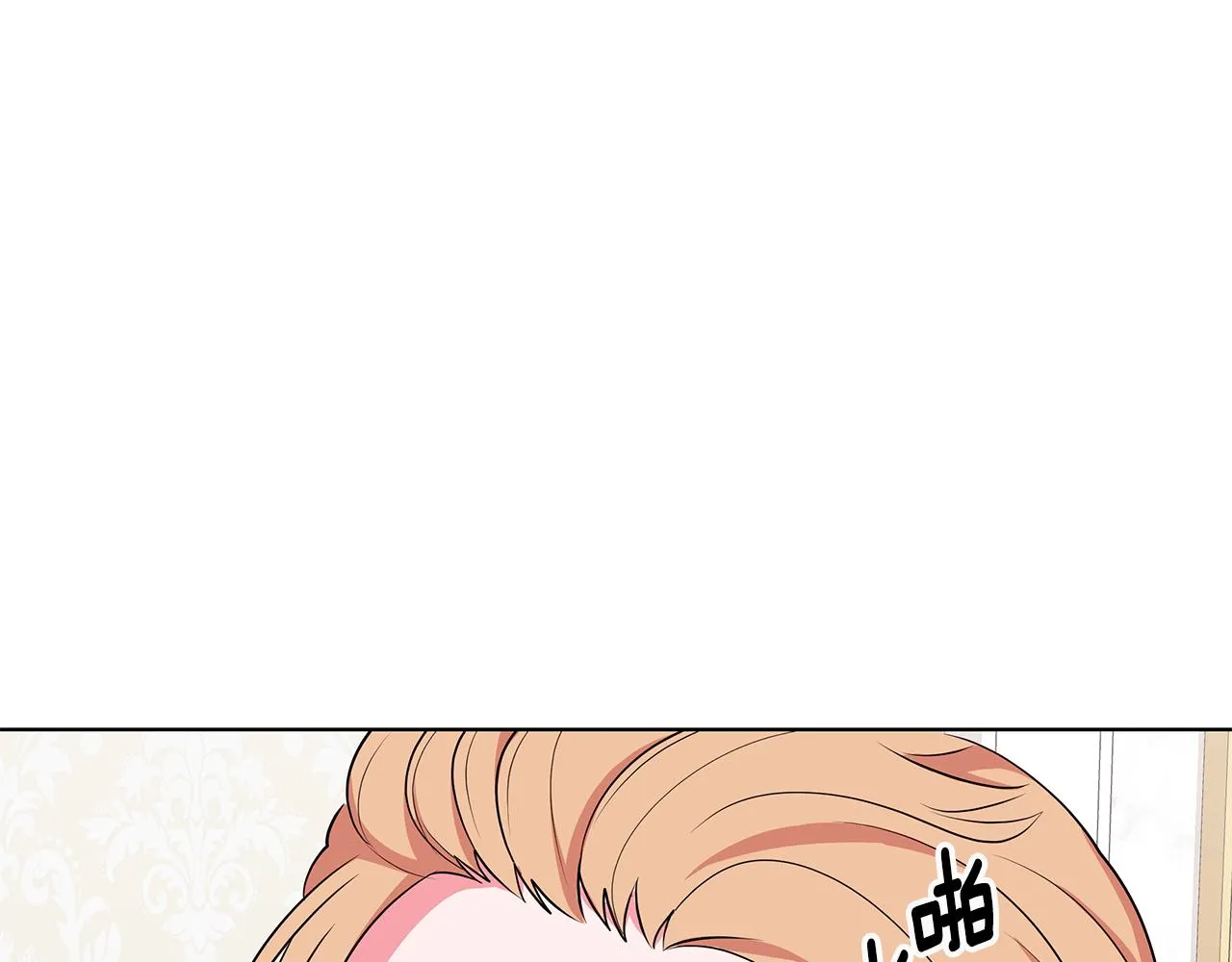 第62话 庆典前夜 第38页