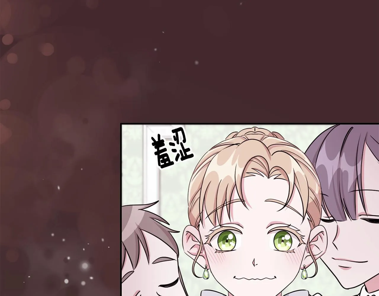 第62话 庆典前夜 第47页