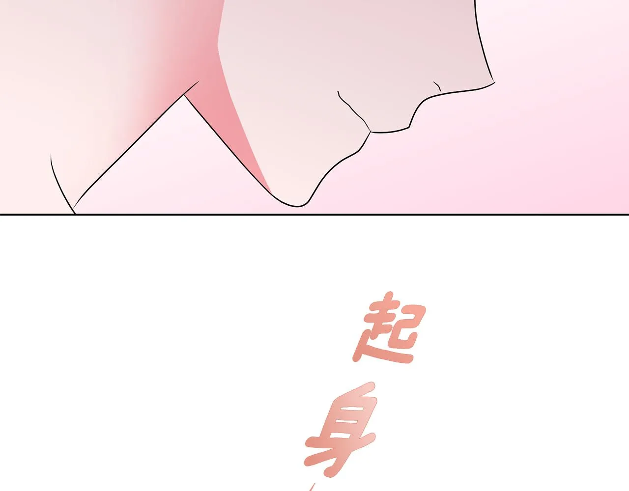 第62话 庆典前夜 第59页