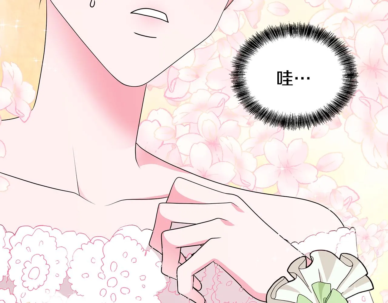 第62话 庆典前夜 第63页