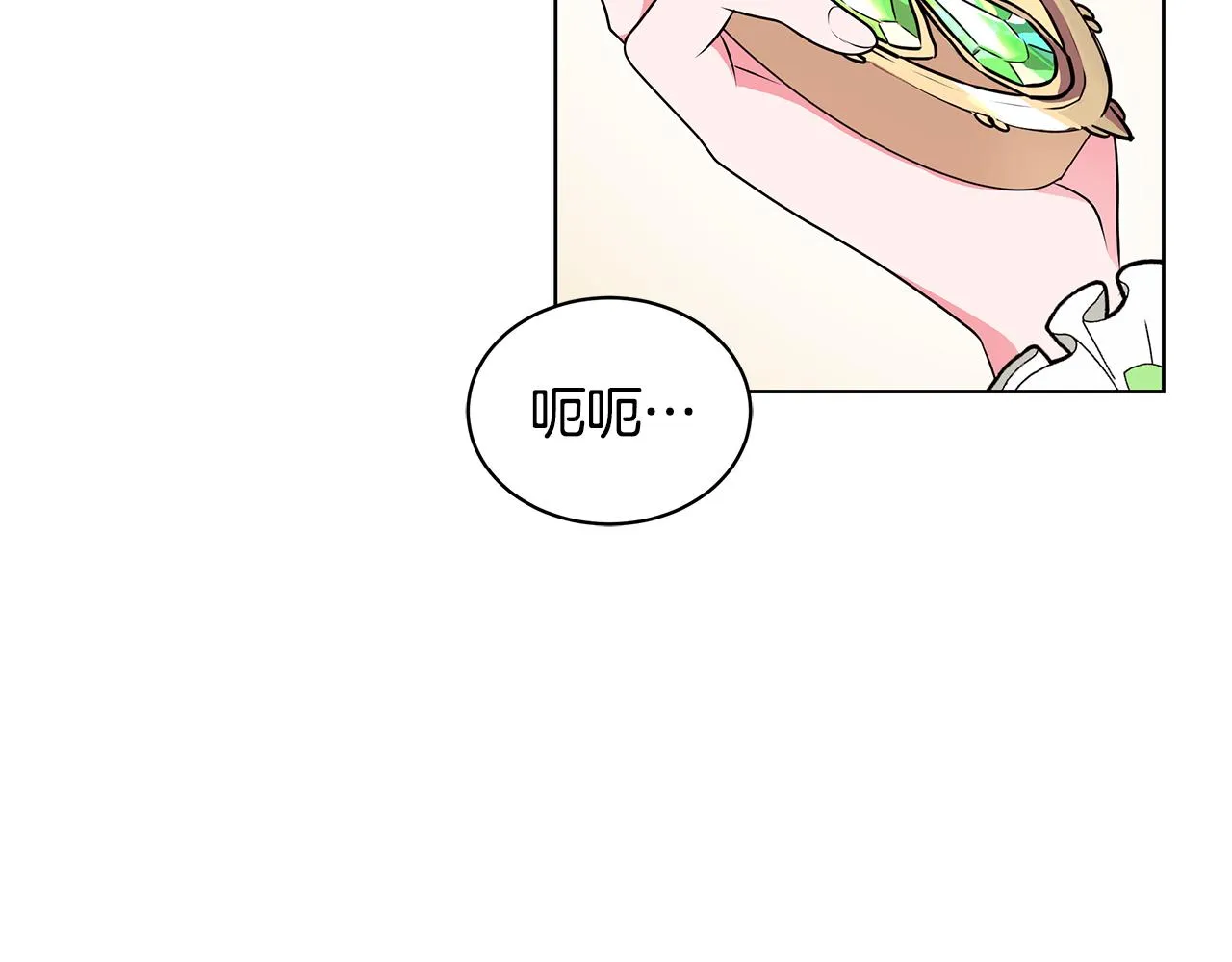 第62话 庆典前夜 第81页
