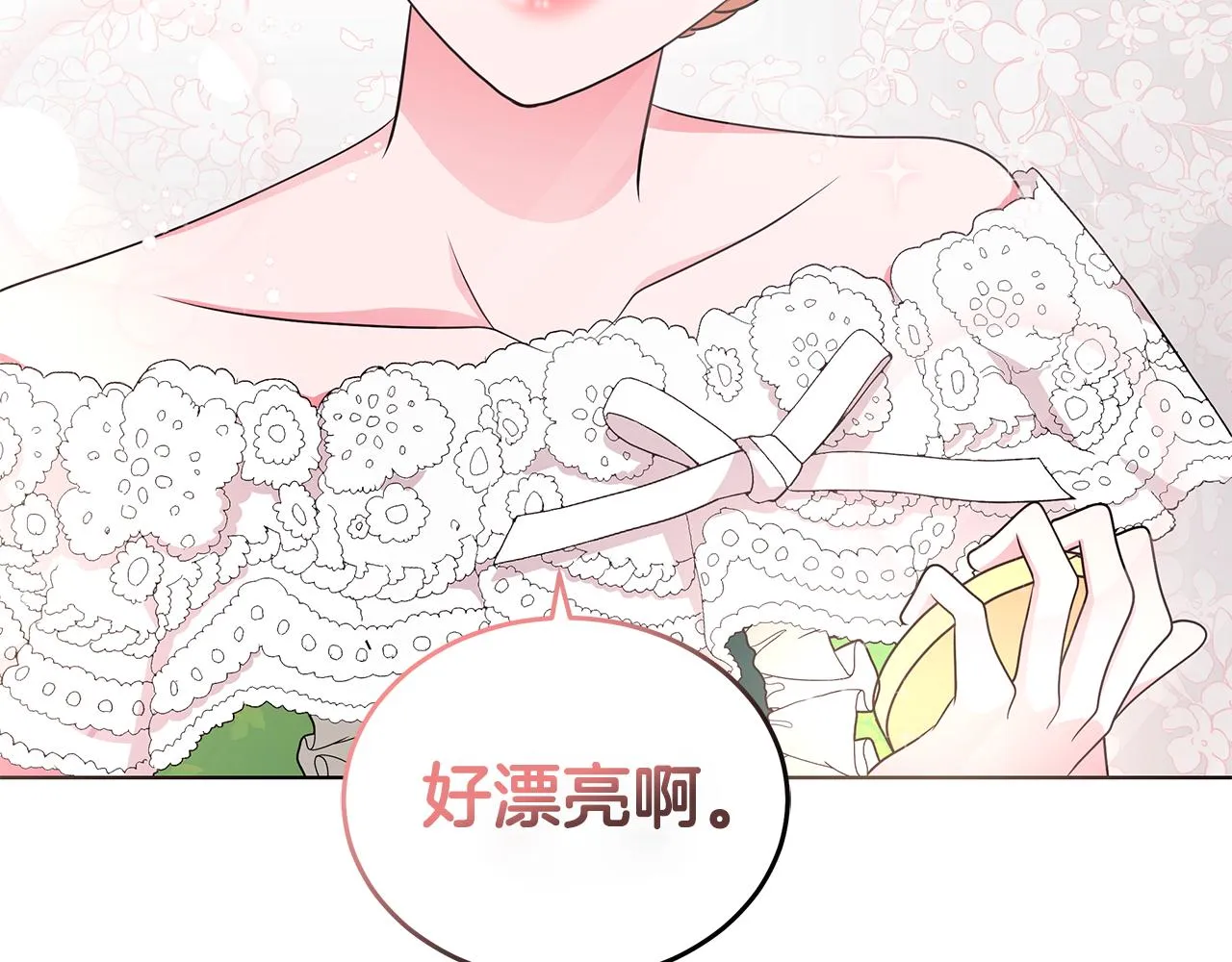 第62话 庆典前夜 第89页