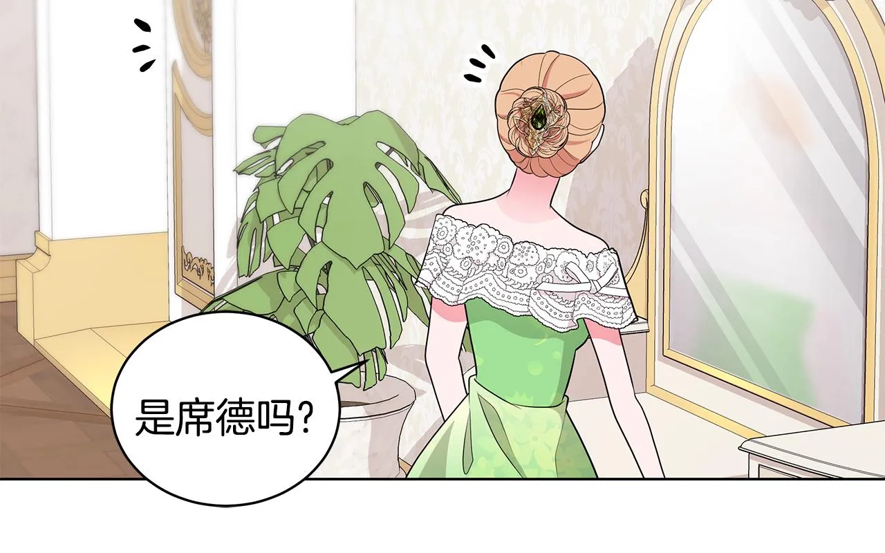 第62话 庆典前夜 第91页