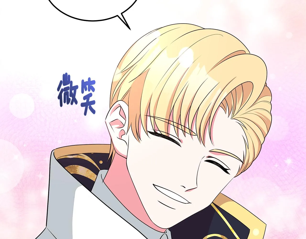 第62话 庆典前夜 第113页