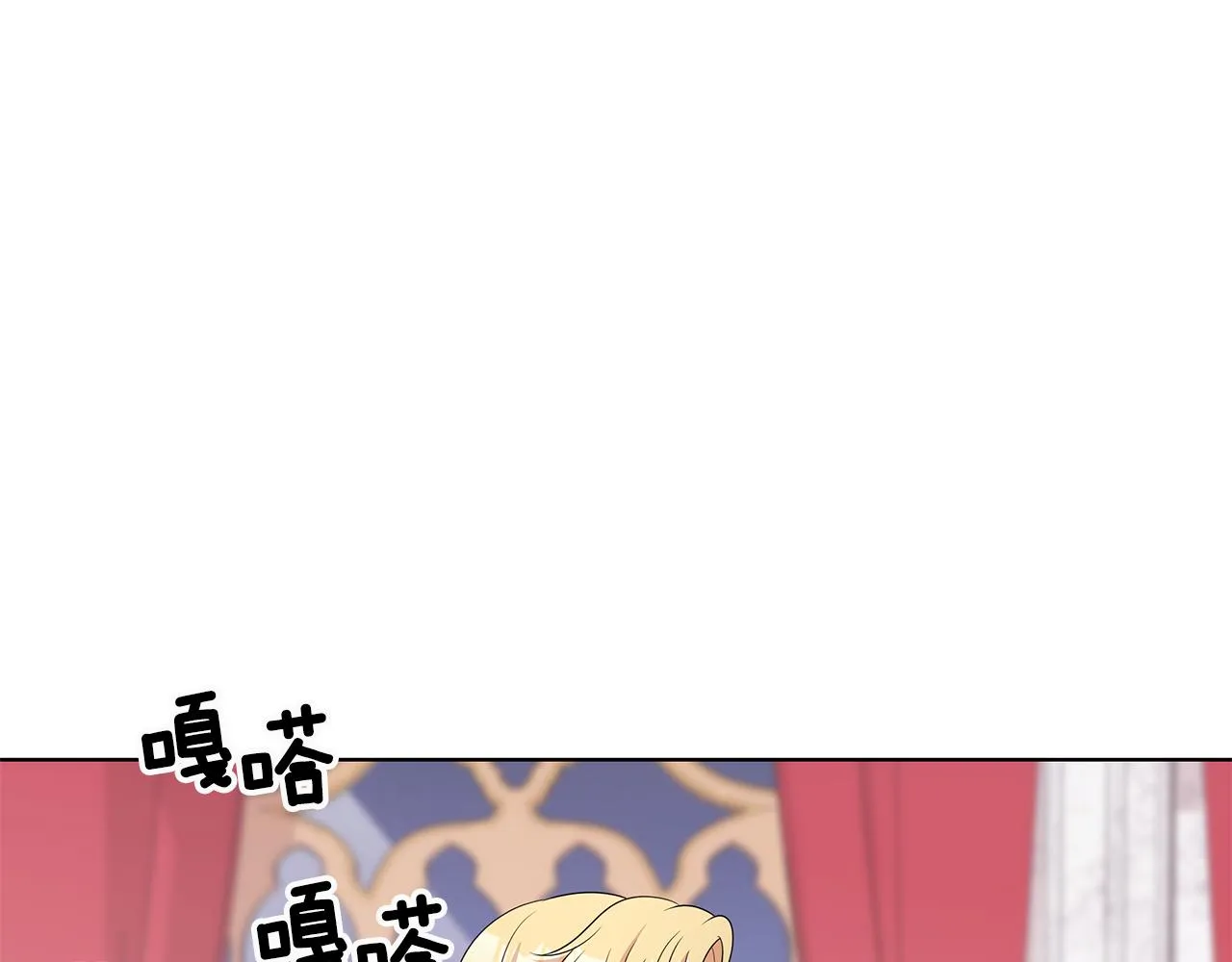第62话 庆典前夜 第121页