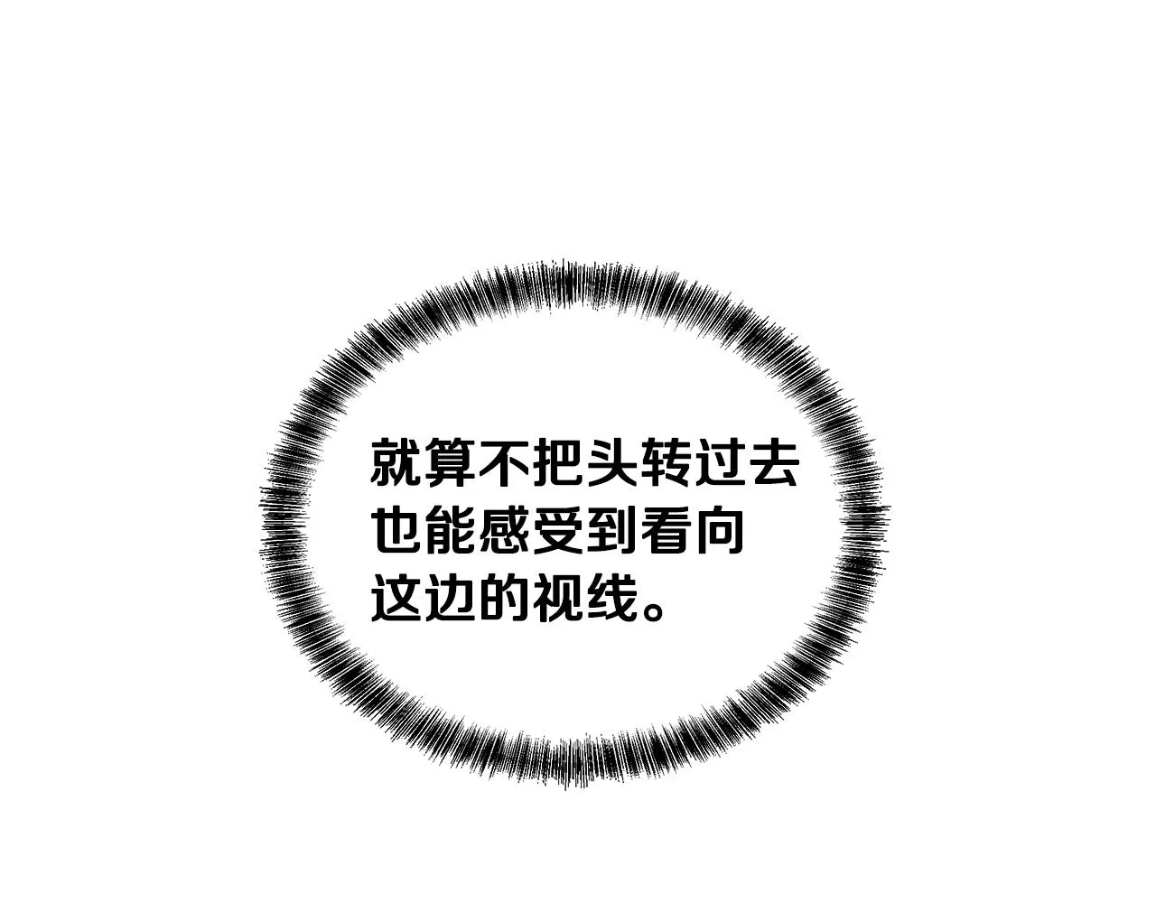 第62话 庆典前夜 第123页