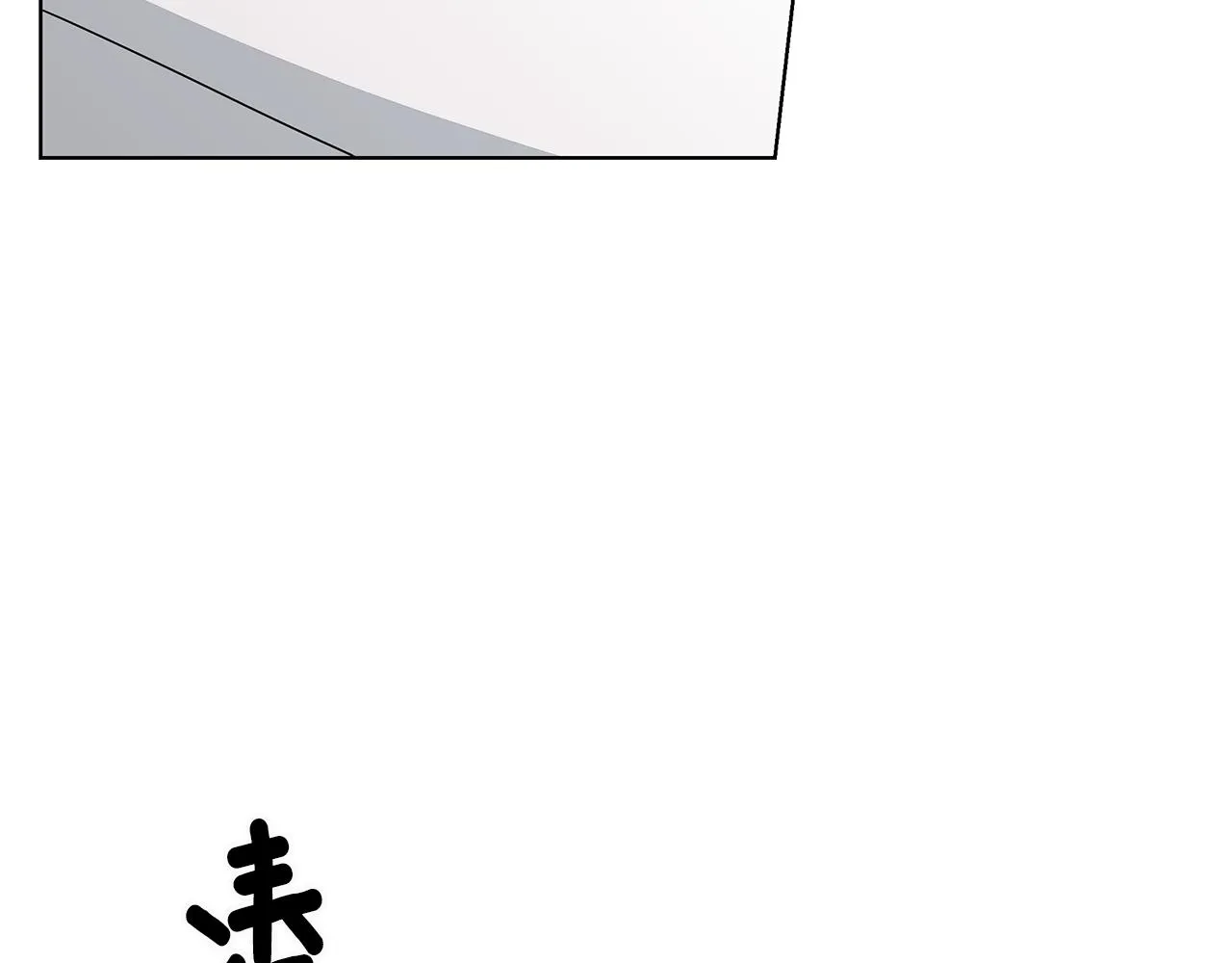 第62话 庆典前夜 第128页