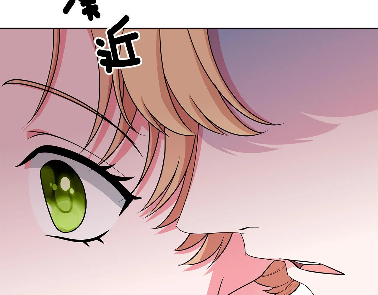 第62话 庆典前夜 第129页