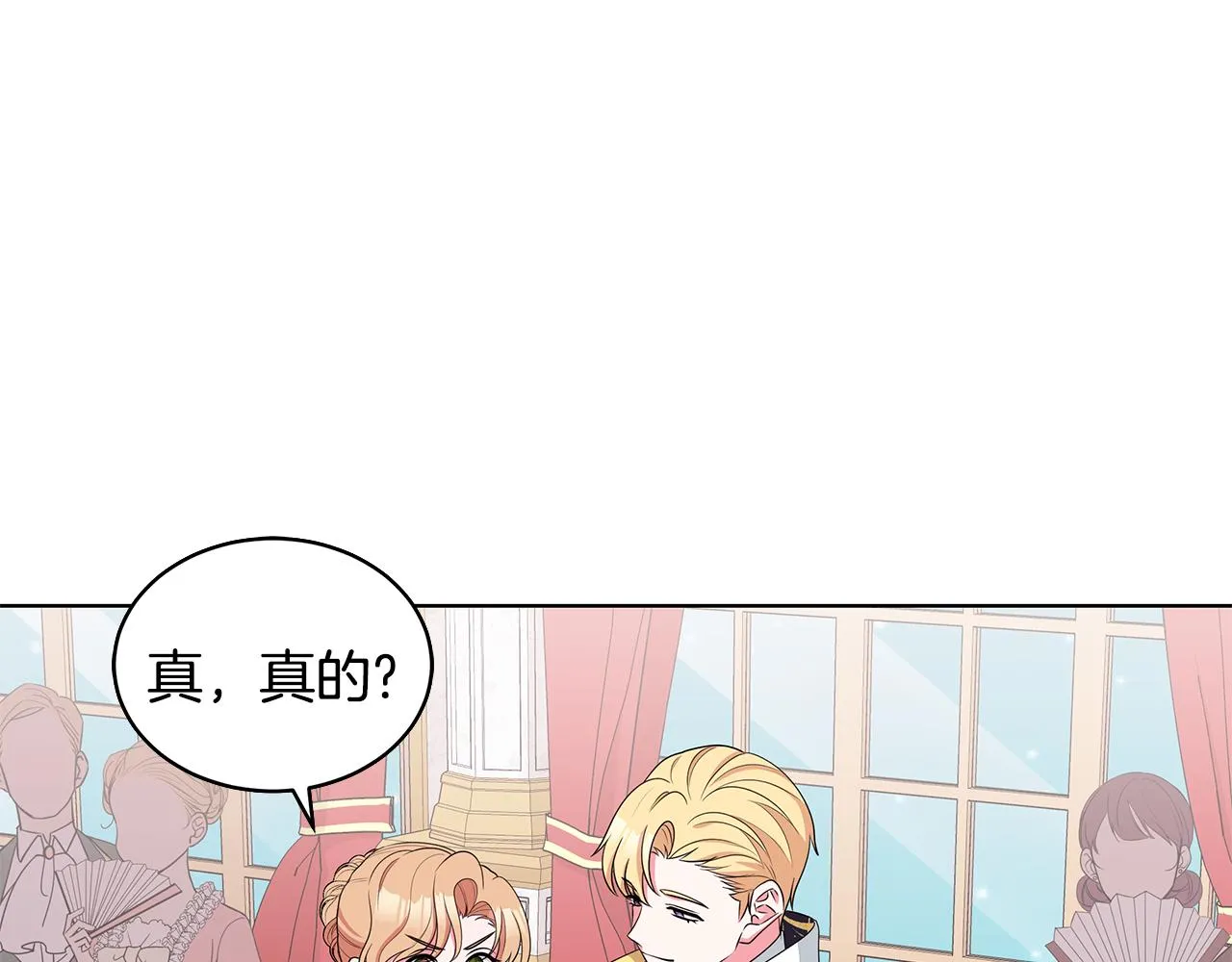 第62话 庆典前夜 第134页