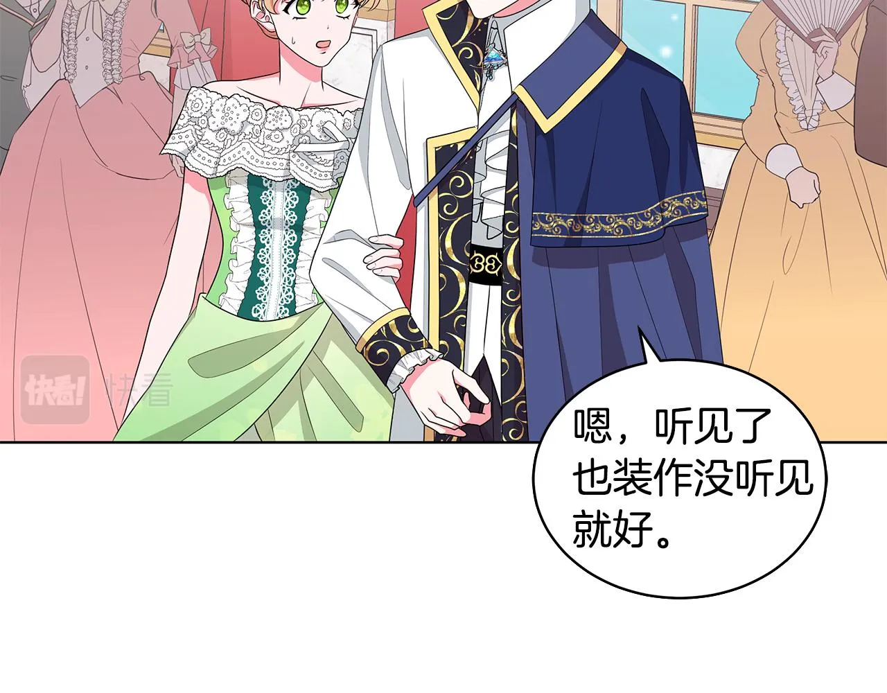 第62话 庆典前夜 第135页