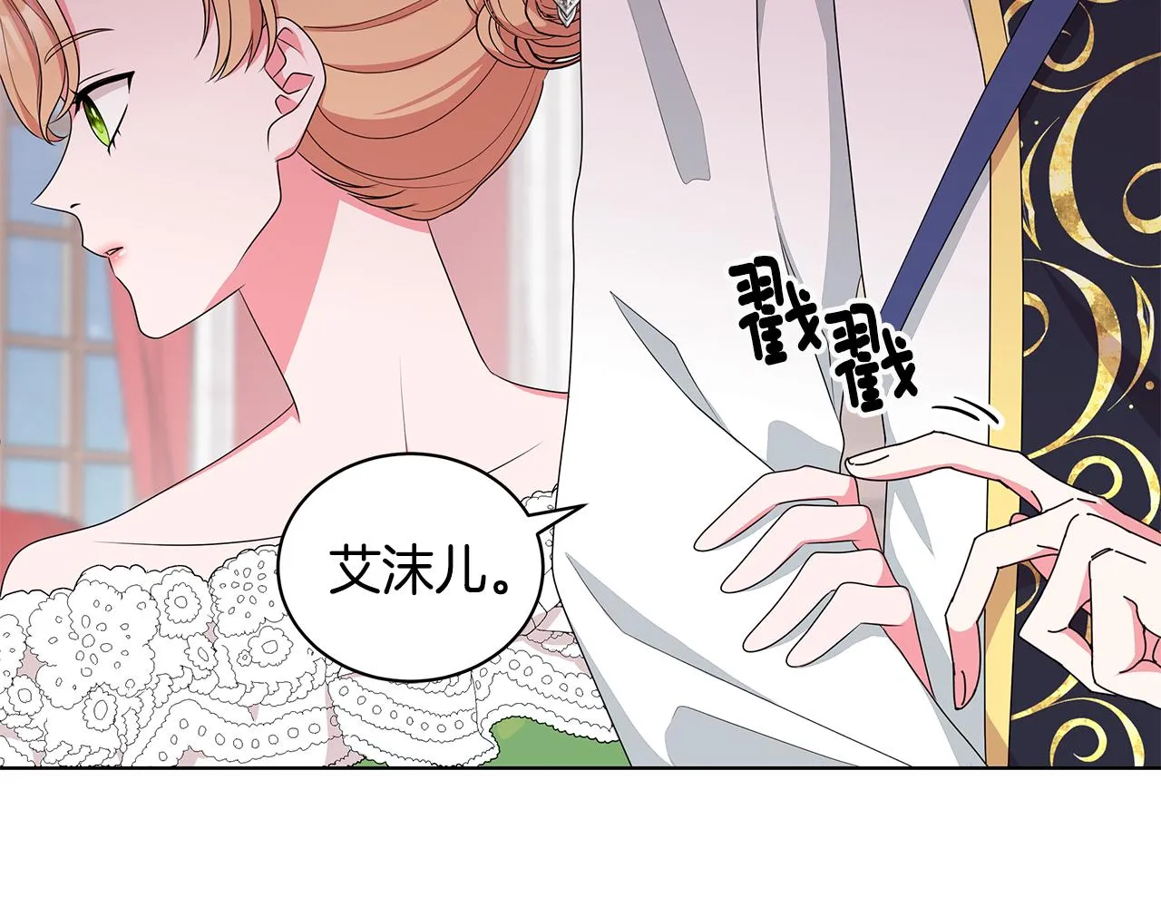 第62话 庆典前夜 第155页