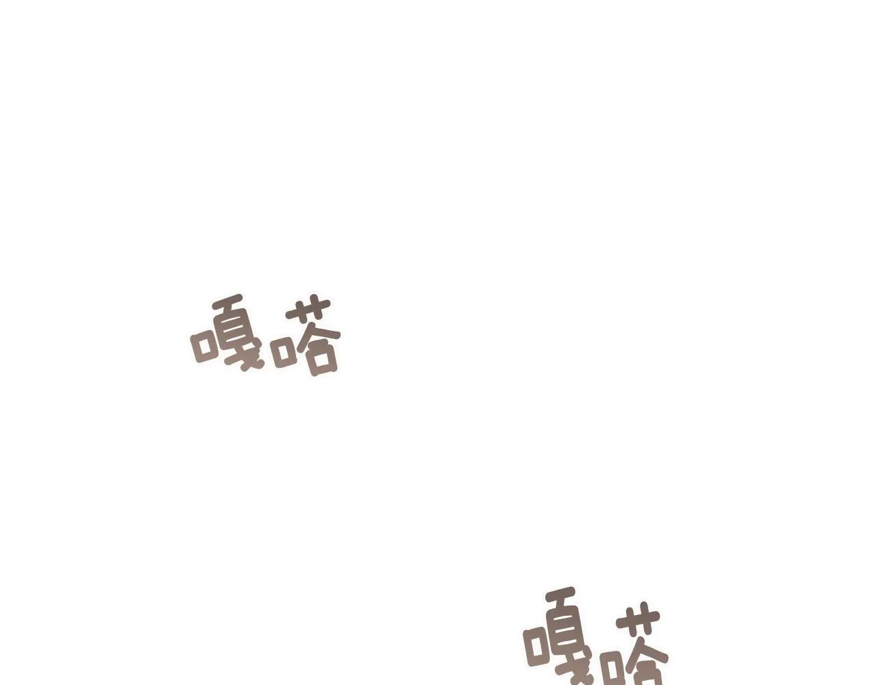 第63话 华丽丽的名媛 第129页