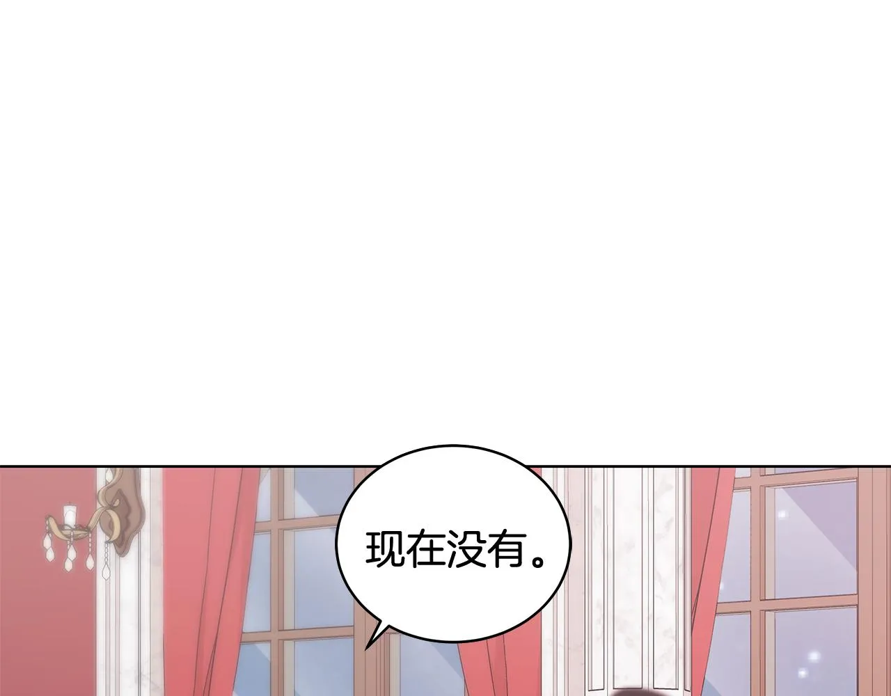 第64话 第一支舞 第12页