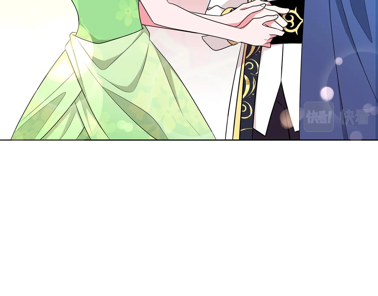 第64话 第一支舞 第26页