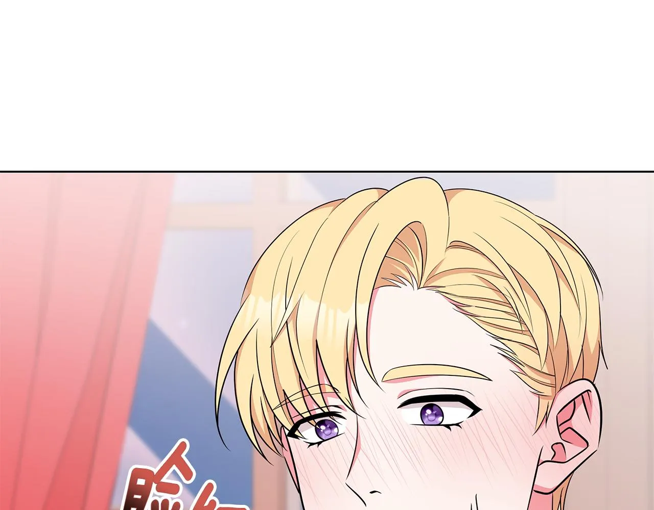 第64话 第一支舞 第28页