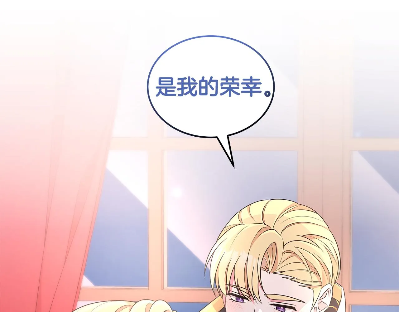 第64话 第一支舞 第35页