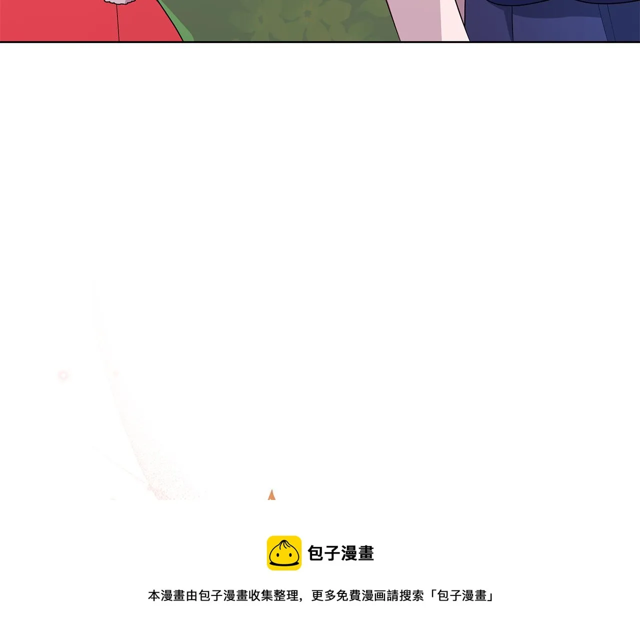 第64话 第一支舞 第37页