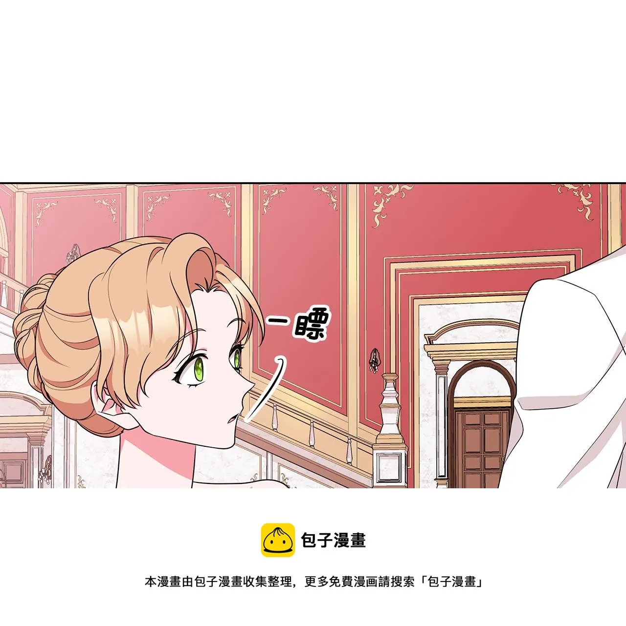 第64话 第一支舞 第41页