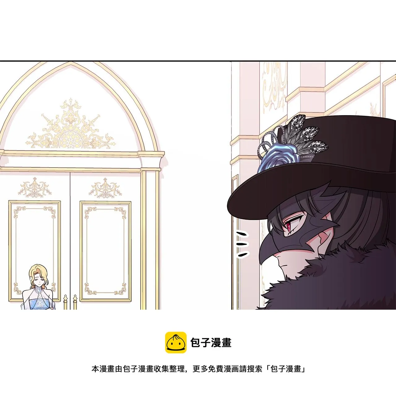 第64话 第一支舞 第57页