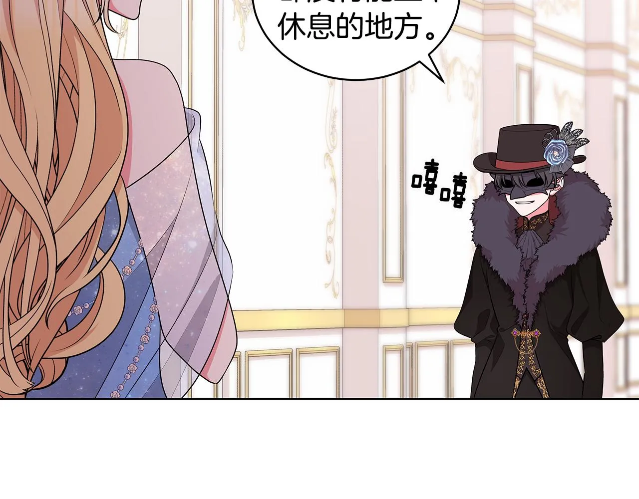 第64话 第一支舞 第60页
