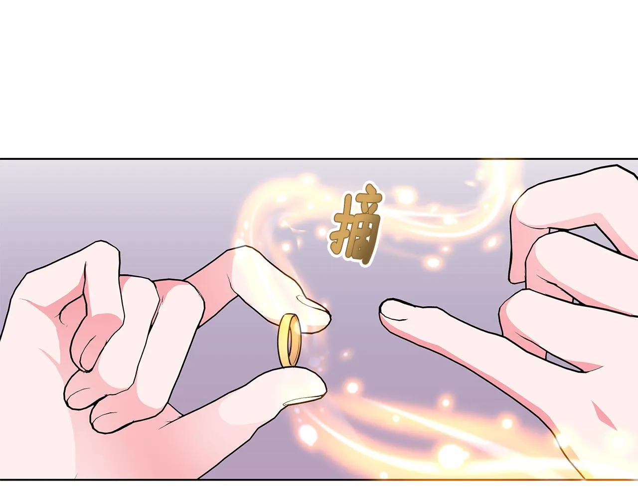 第64话 第一支舞 第80页