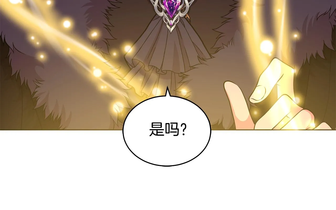 第64话 第一支舞 第83页