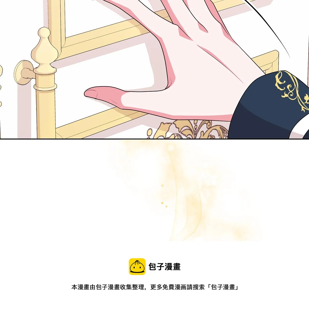 第64话 第一支舞 第89页