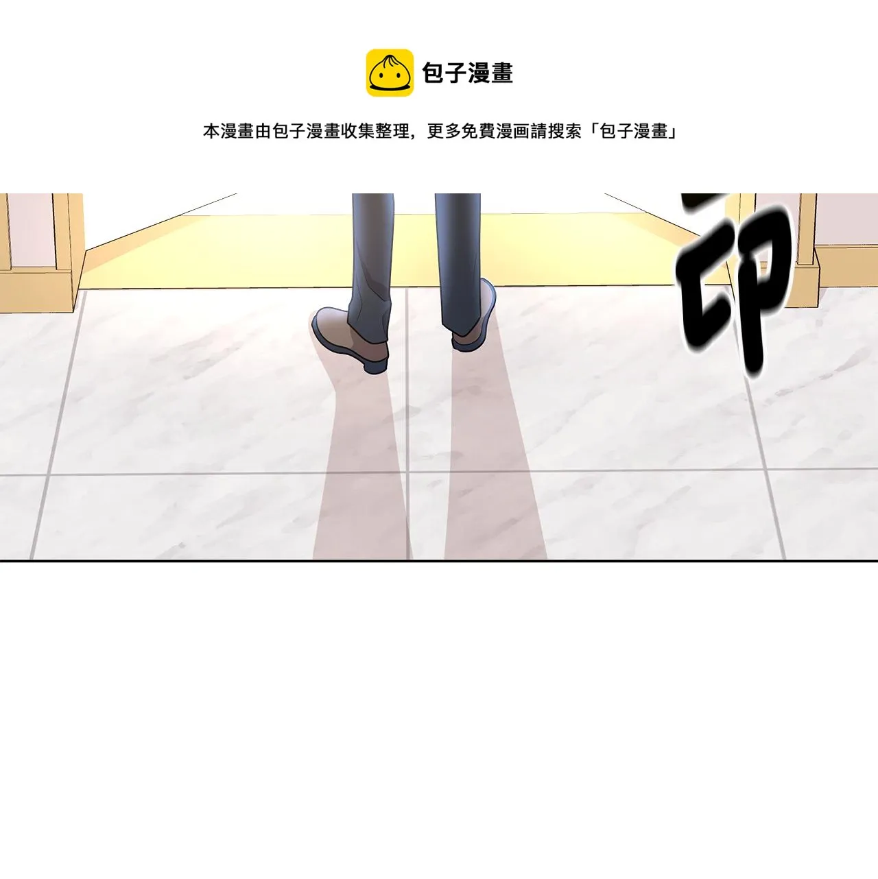 第64话 第一支舞 第93页
