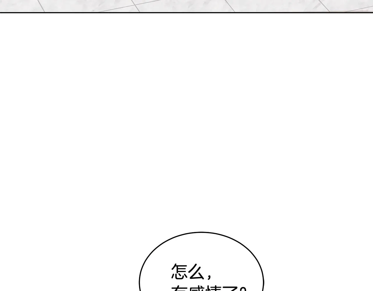 第64话 第一支舞 第103页